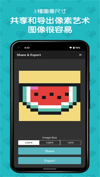 八位元画家安卓版图5