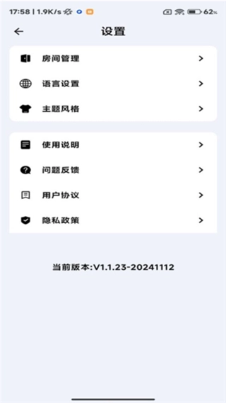 汇光灯控(4)
