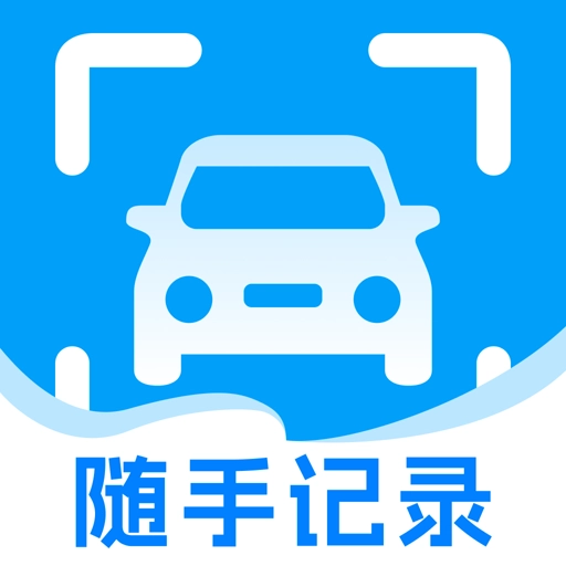 交通拍违章水印