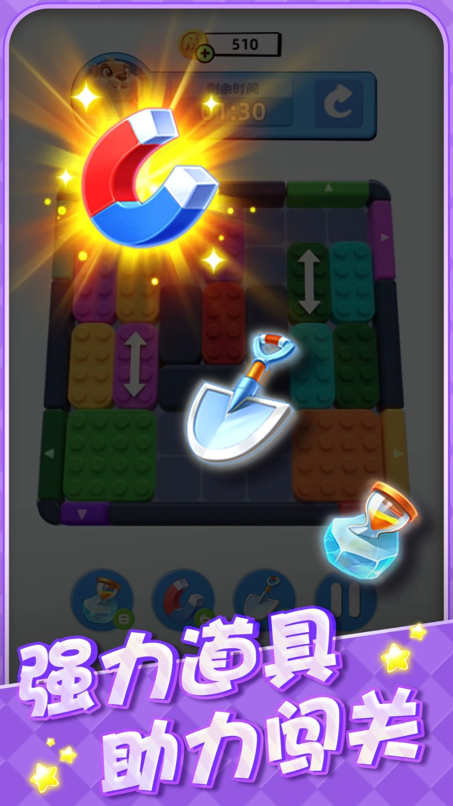 土啵啵大作战图2