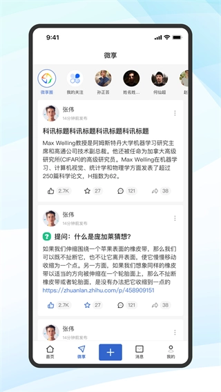 蔻享学术平台图3