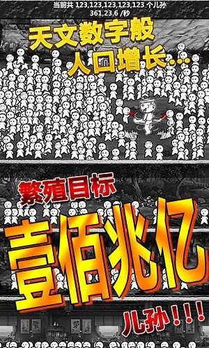 愚公移山截图0