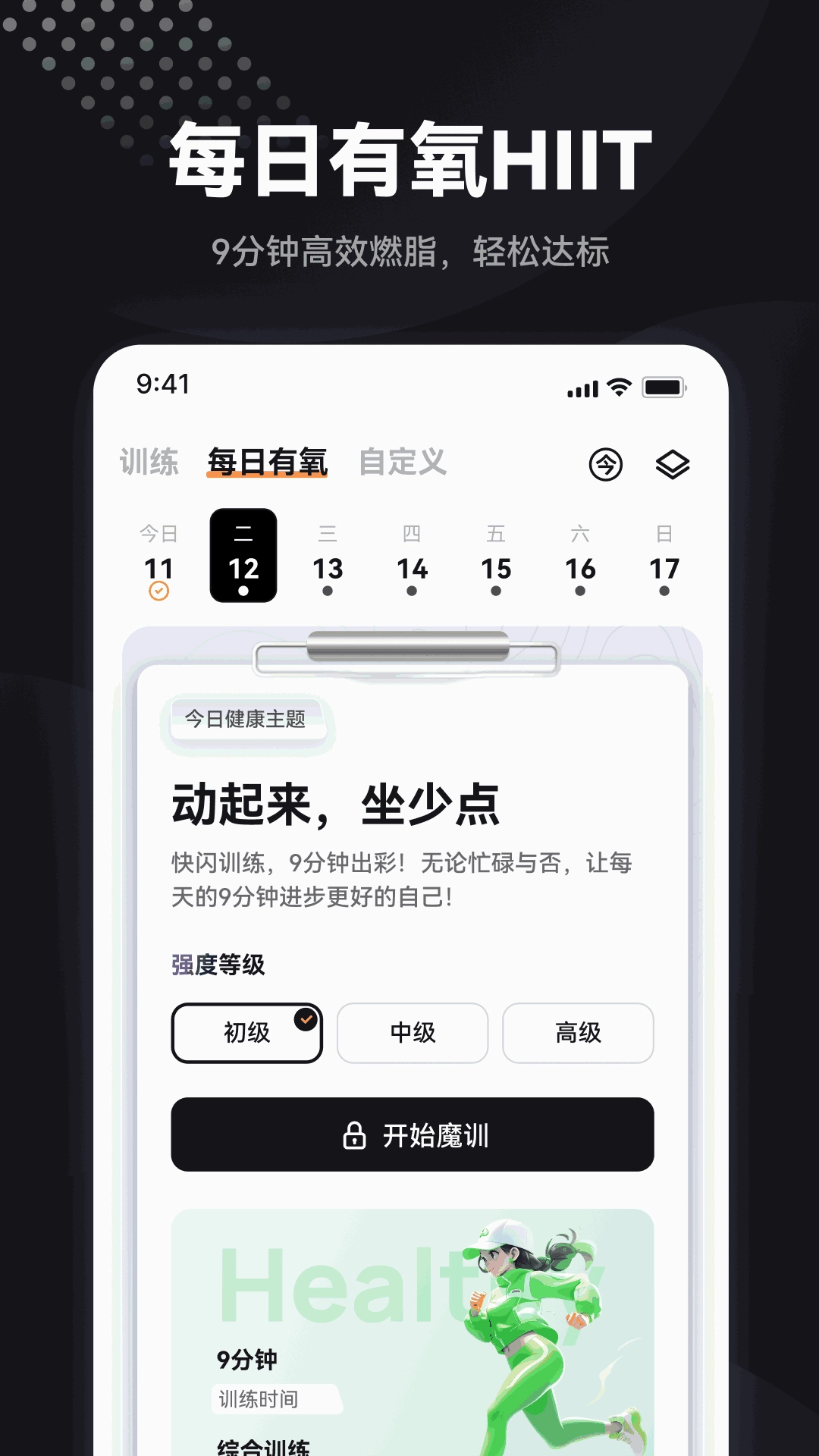 魔训通用版图1