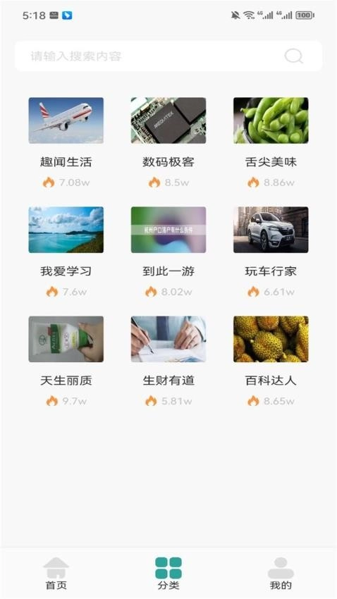 墨水阅读图2