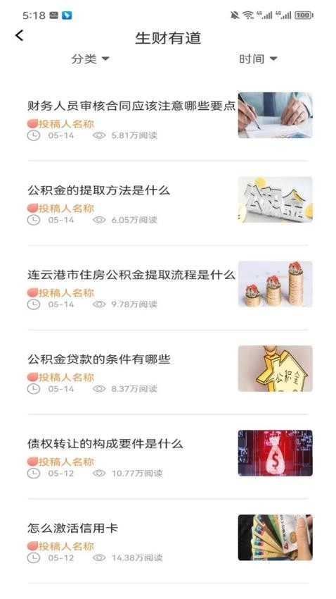 墨水阅读图4