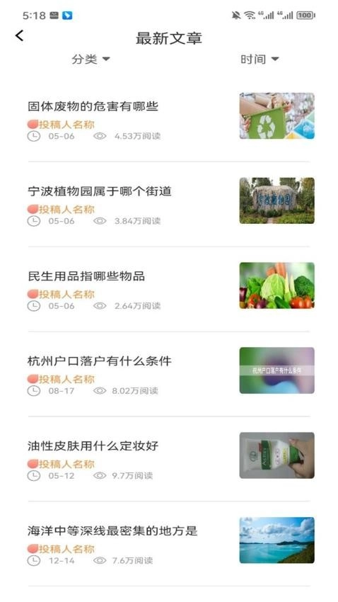 墨水阅读图3