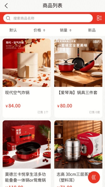 西西礼