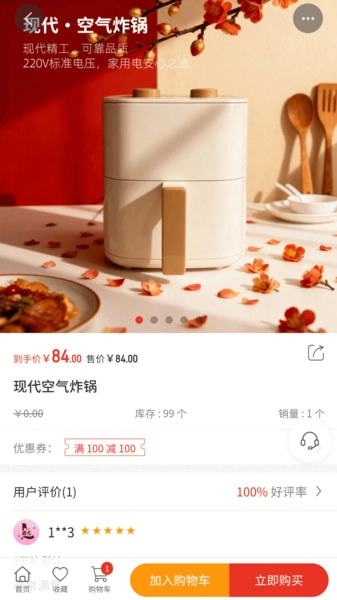 西西礼