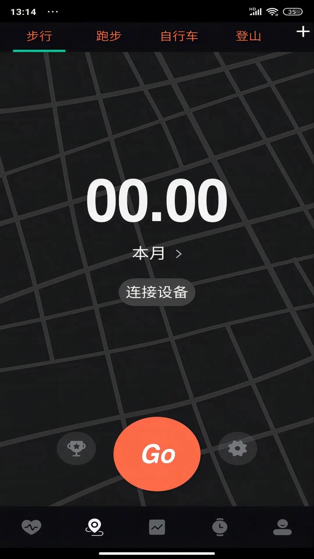 暴声运动正版截图0