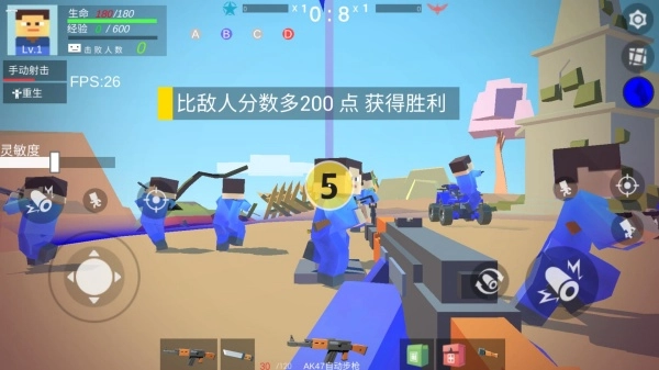 像素人战场截图1