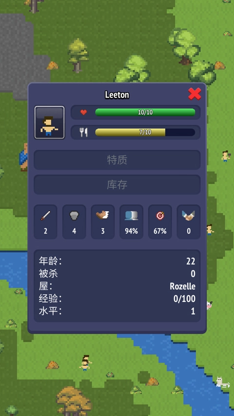 上帝创造沙盒游戏