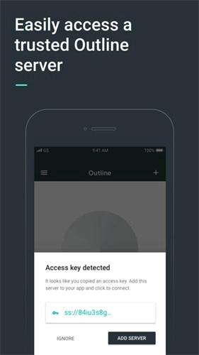 outline加速器(4)