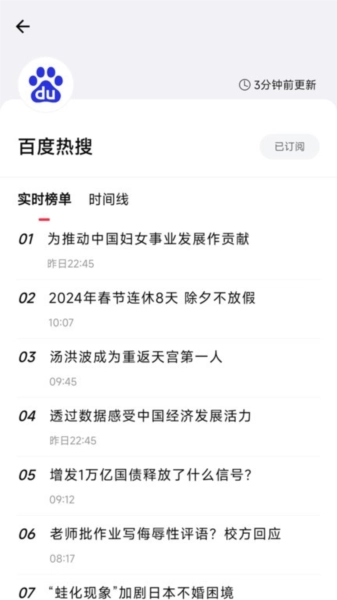 要知