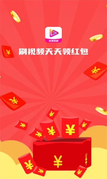 艾看短剧(短剧资源平台) 安卓版