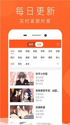 酷看漫画(漫画阅读平台)  手机版