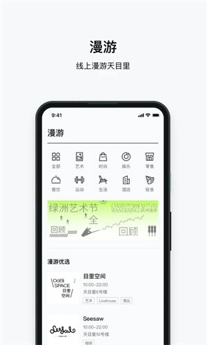 目里安卓版