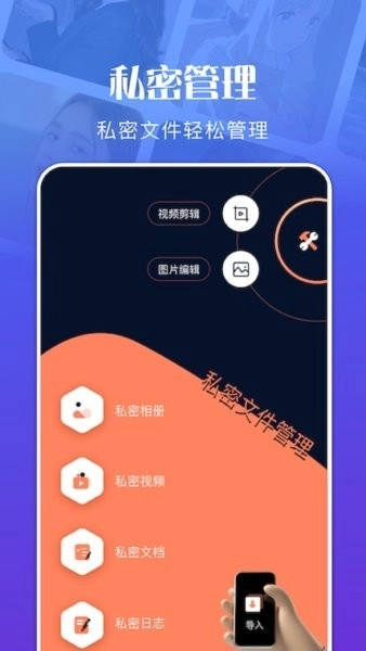 RE文件管理正式版图1