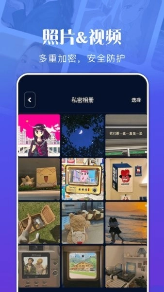 RE文件管理正式版图2