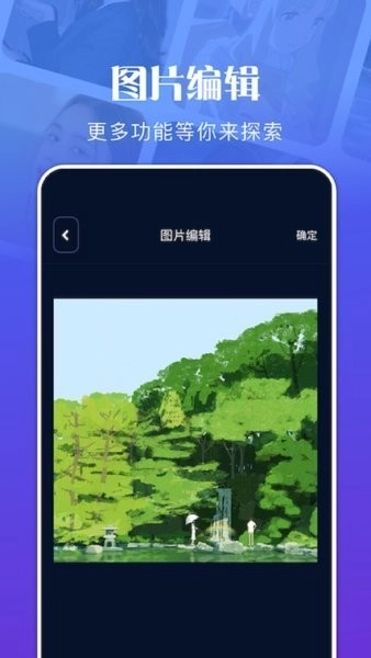 RE文件管理正式版图3