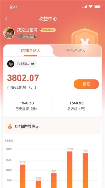 天下城最新版(1)