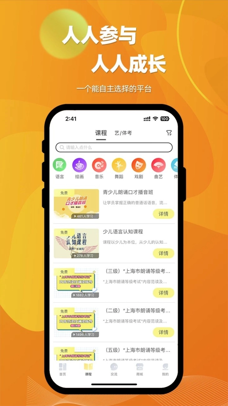 爱赛爱赢中文版