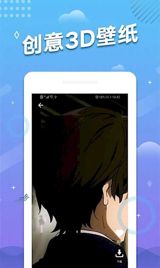 手机动态壁纸最新版