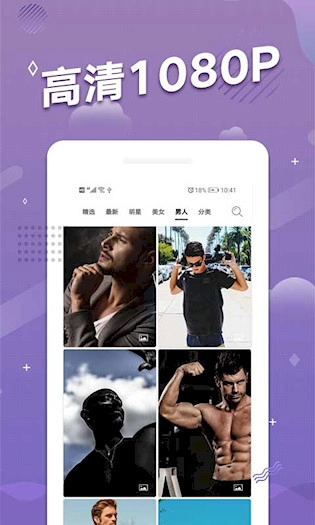 手机动态壁纸最新版