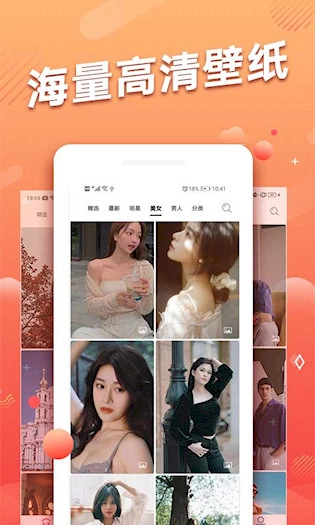 手机动态壁纸最新版