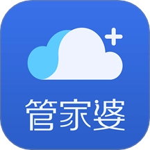 管家婆云  安卓版