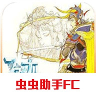最终幻想1中文版