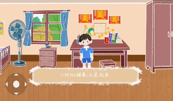 放过周一吧完整版下载