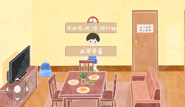 放过周一吧完整版下载