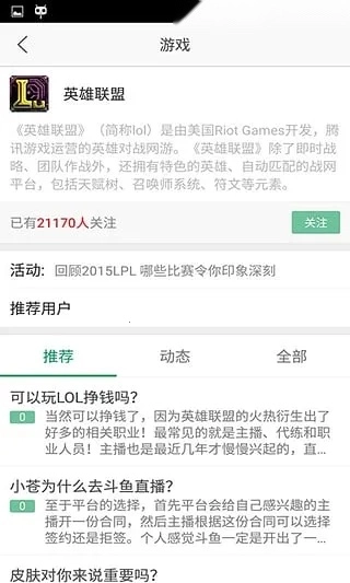 快问AI  手机版图3