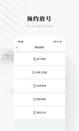 快问AI  手机版图5