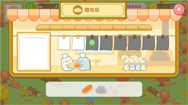 角落小伙伴的农场生活安卓版图4