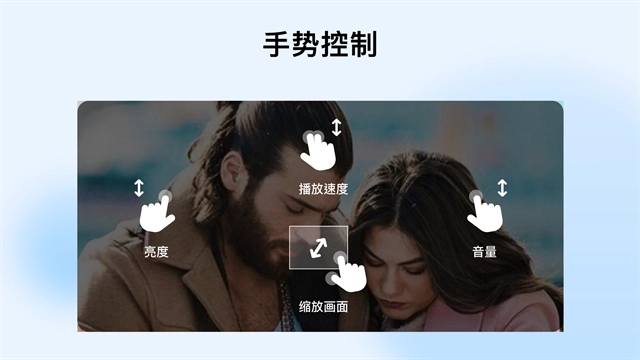 MX Player Pro安卓版图3