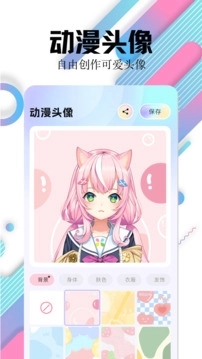 百变主题壁纸 