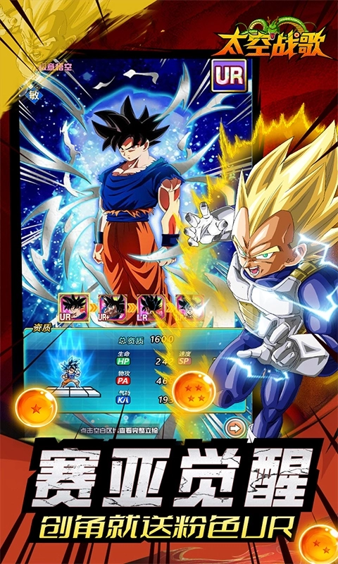 太空战歌折扣版