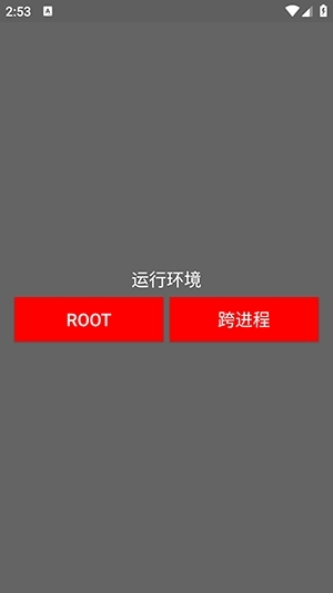 小浣熊超自然行动组