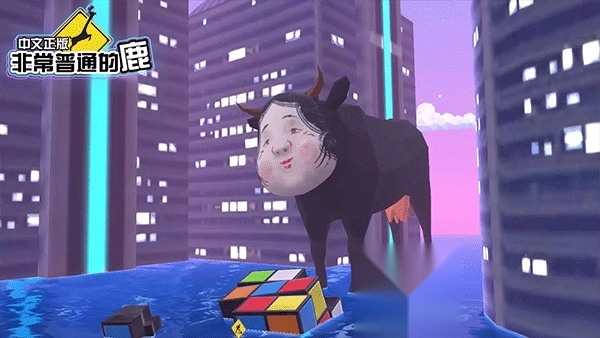 进化的鹿模拟器图2