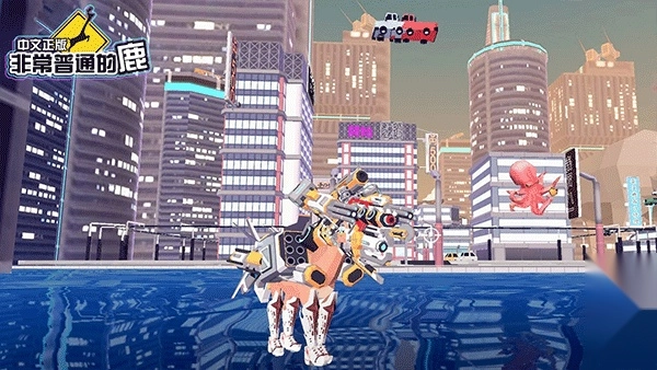 进化的鹿模拟器图4