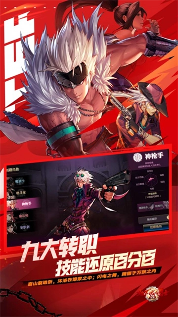 地下城与勇士怀旧服