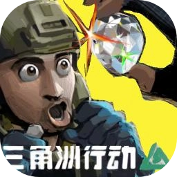 创游世界78三角洲