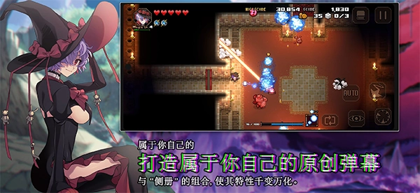 残酷世界的拯救之道mod菜单