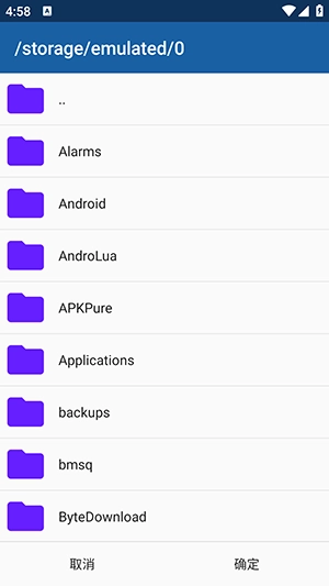 wii模拟器手机版图2