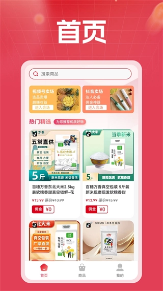 金元购图1