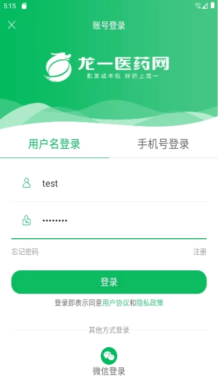龙一医药图1