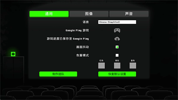 恐怖僵尸之夜手机版截图0