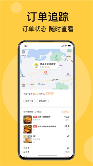 急先蜂图4