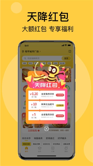 急先蜂图1